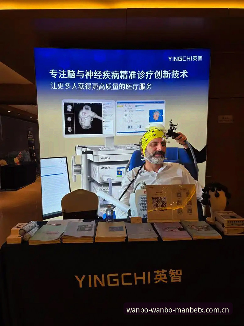 万博娱乐manbetx网址 深度揭秘万博娱乐manbetx网址技术升级:2025新版APP与PC端融合背后的真相