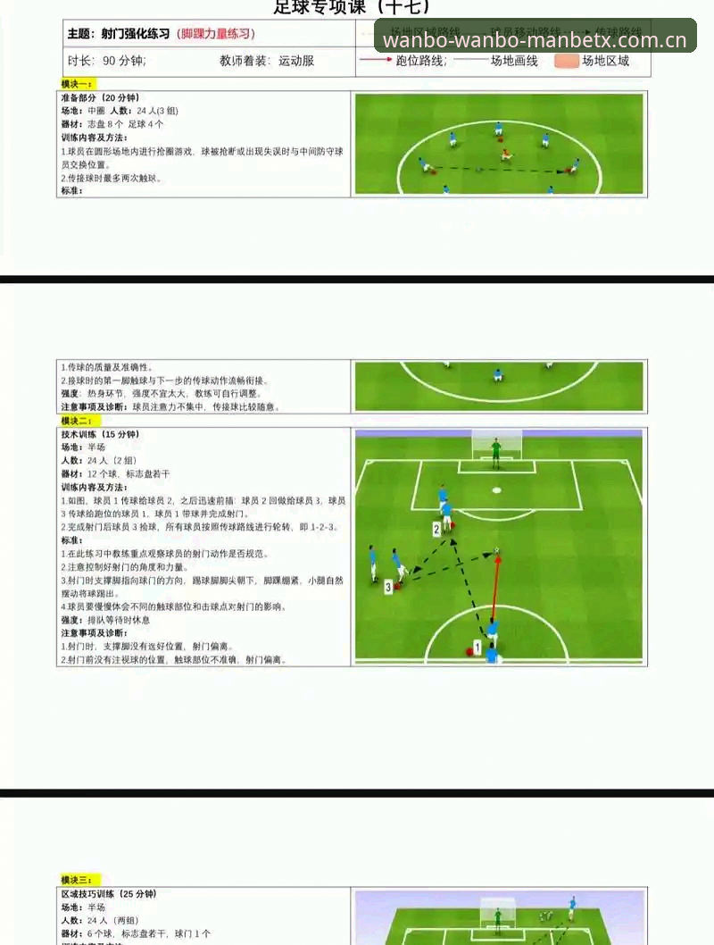 万博娱乐manbetx体育赛事使用技巧 万博娱乐manbetx体育赛事使用技巧操作教程:新手必看指南